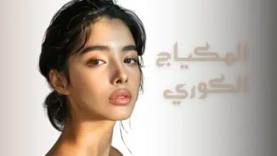 المكياج الكوري