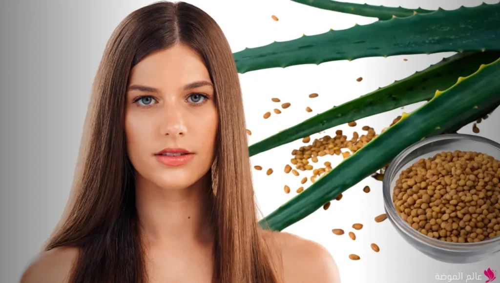 ماسك الصبار مع الحلبة لتقوية البصيلات وتعزيز صحة الشعر ماسك الصبار مع الحلبة لتقوية البصيلات وتعزيز صحة الشعر