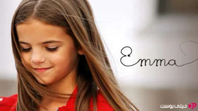 أسماء بنات غير منتشرة