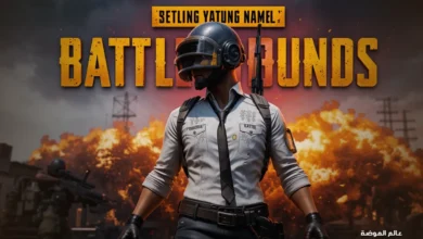 زخرفة اسماء ببجي