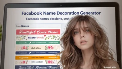 زخرفة اسماء فيسبوك