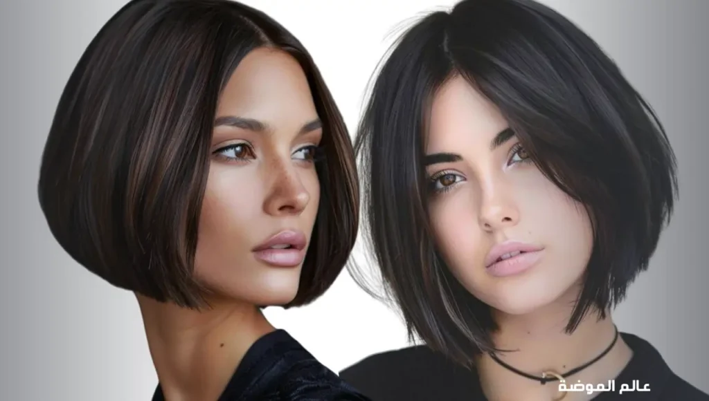 قصة شعر كاريه مدرج (Graduated Bob)