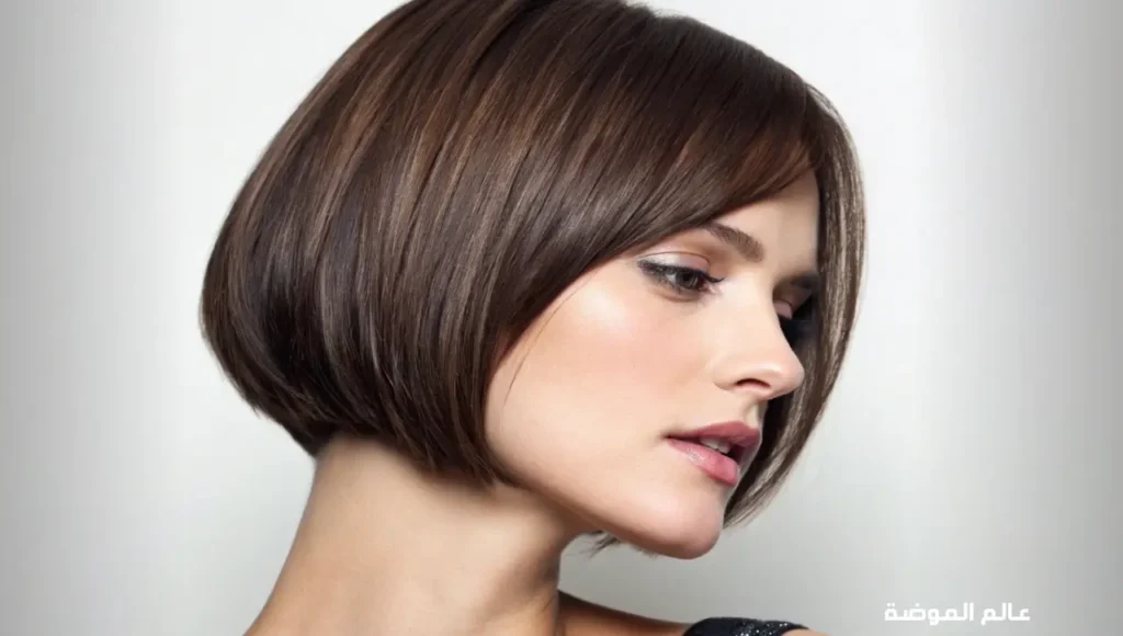 كاريه بطول الذقن (Chin Length Bob)