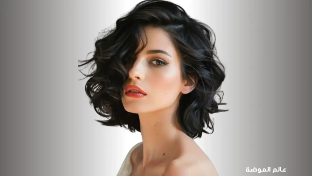 كاريه مموج (Wavy Bob) ضمن قصات شعر قصير كاريه الحيوية
