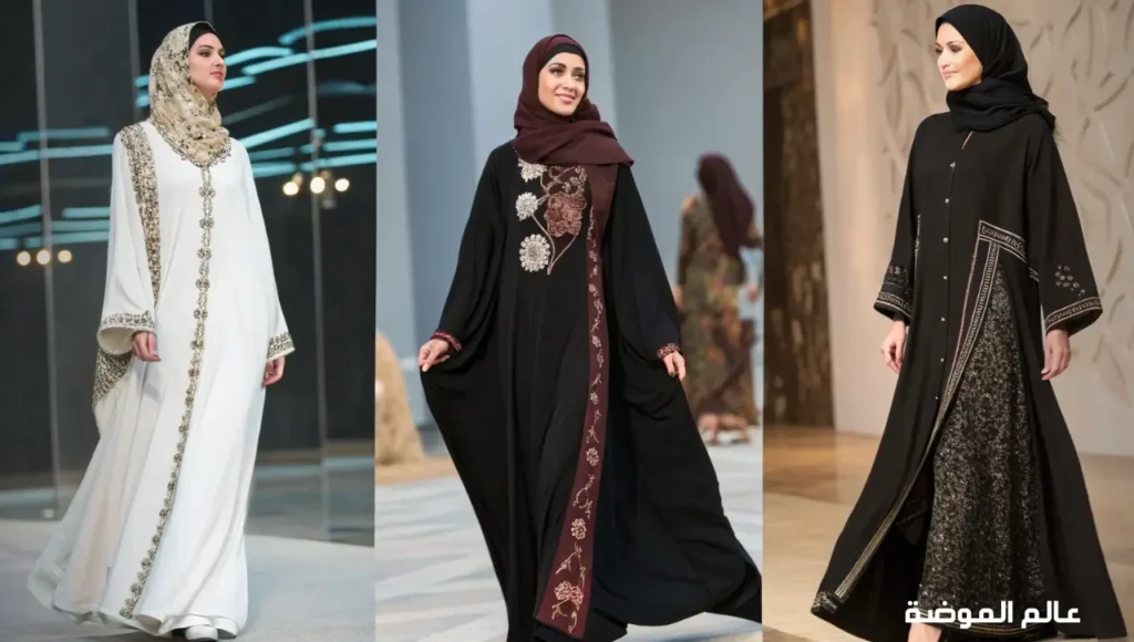 العباية والزي العربي وتأثرها بالموضة العباية والزي العربي وتأثرها بالموضة