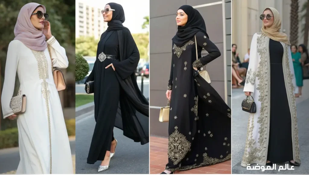 المرأة العربية والموضة في المناسبات المرأة العربية والموضة في المناسبات
