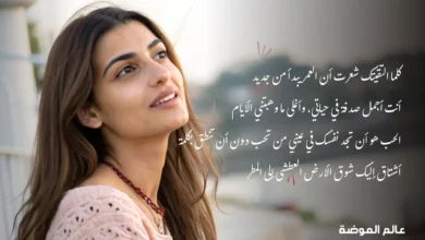 أروع عبارات جميلة تلامس القلب