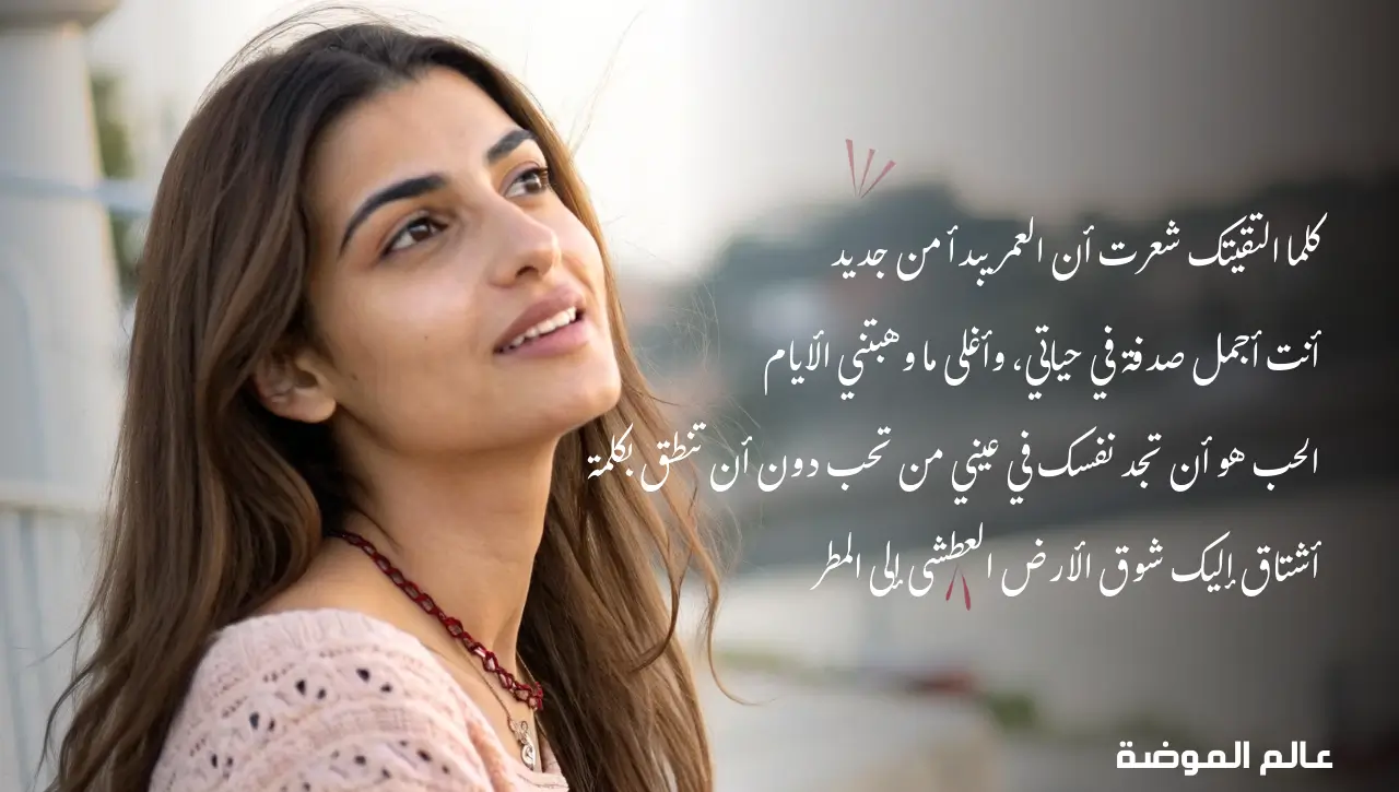 أروع عبارات جميلة تلامس القلب