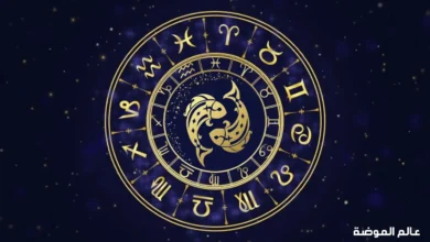 برج الحوت اليوم