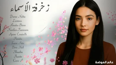 زخرفة اسماء