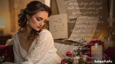 عبارات حب قصيره