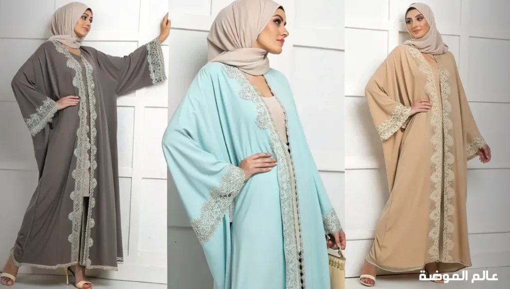 عبايات بالألوان الترابية والهادئة تمنحك أناقة طبيعية عباية بألوان ترابية وهادئة تناسب إطلالة عصرية