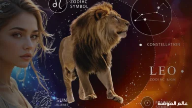 برج الاسد حظك اليوم