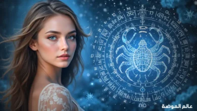 برج العقرب والتوقعات اليومية