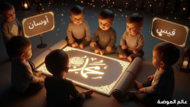 أجمل أسماء ذكور إسلامية نادرة 2026 مع معانيها